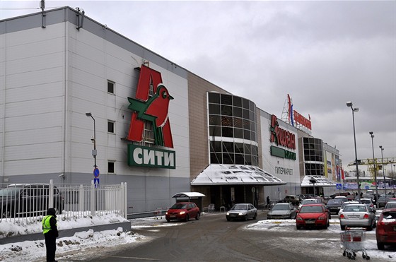 «Ашан сити» открылся в Нижнем Новгороде 