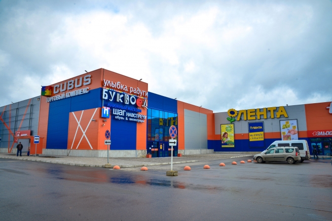 В ТК Cubus в Волхове откроется магазин «Детство City» 
