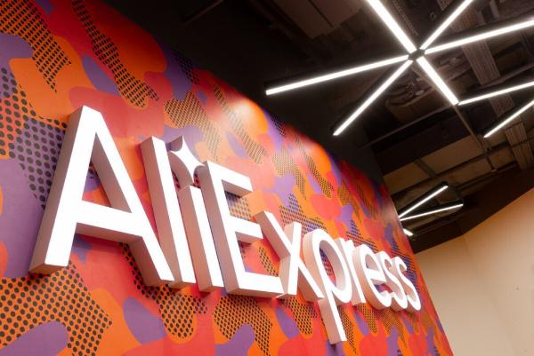 AliExpress Россия стала участником налогового мониторинга