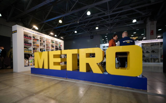 Metro нарастила продажи на 7,1% в октябре-декабре