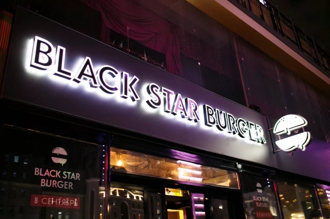 Black Star Burger рэпера Тимати выходит в регионы