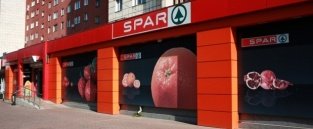 Сеть супермаркетов "SPAR" покинула Саратов 