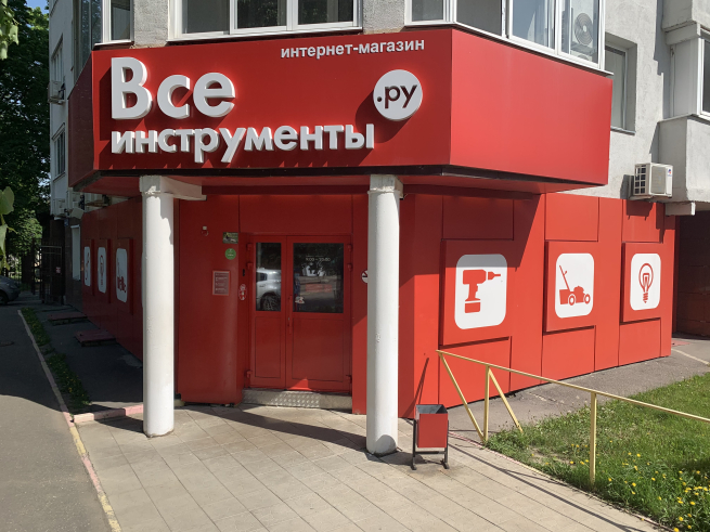 ВсеИнструменты.ру расширит розничную сеть до 1000 магазинов в 2023 году