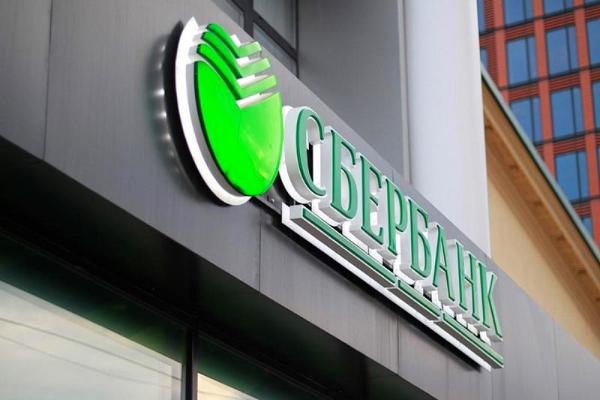 Сбербанк начал принимать платежи за ЖКХ в магазинах удаленных территорий Сбербанк начал принимать платежи за ЖКХ в магазинах удаленных территорий
