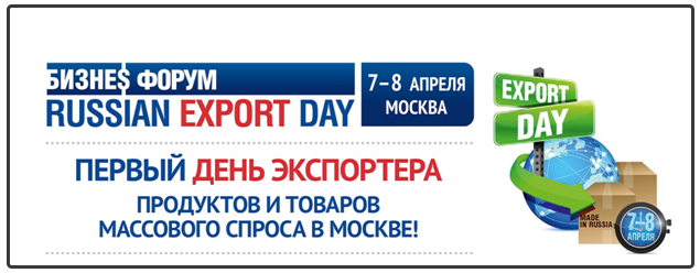 Лидер ритейла Финляндии едет на Russian Export Day в Москве Лидер ритейла Финляндии едет на Russian Export Day в Москве