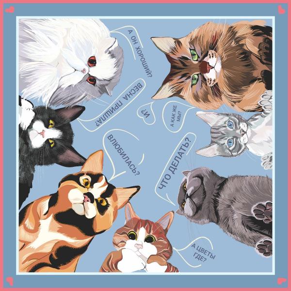 Бренд Radical Chic выпустил коллекцию платков на тему популярного мема с котами