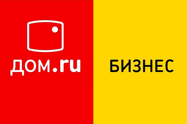 «Дом.ru Бизнес» рассказал о песпективах облачного видеонаблюдения в ритейле