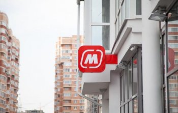 «Магнит» получил права на аренду магазинов волгоградской сети «Радеж»