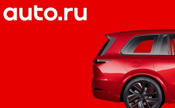 «Яндекс» продает Авто.ру