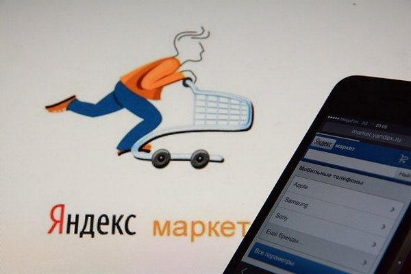 Яндекс.Маркет запустил портал для продавцов и производителей