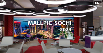 18-21 мая пройдет MALLPIC SOCHI – мероприятие для участников рынка жилой, коммерческой, индустриальной и инвестиционной недвижимости