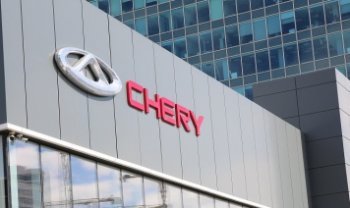 Chery планирует поэтапно сокращать свое присутствие в РФ