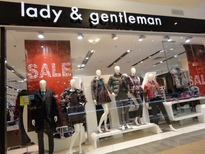 Lady & Gentleman CITY: бутик-базар 