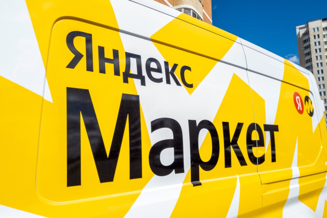 Число заказов на «Яндекс Маркете» в регионах выросло в 4 раза