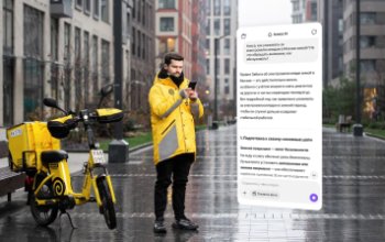 Яндекс запустил для курьеров курс по применению нейросети в работе Яндекс запустил для курьеров курс по применению нейросети в работе