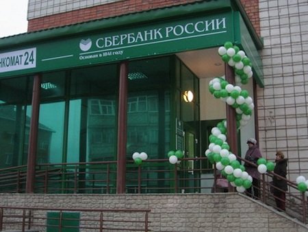 Сбербанк инвестирует деньги в платформу для социального трейдинга