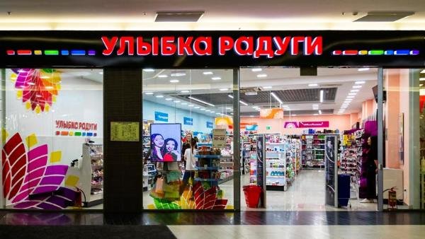 Доля онлайна в структуре продаж «Улыбки радуги» в 2020 году выросла на рекордные 430% Доля онлайна в структуре продаж «Улыбки радуги» в 2020 году выросла на рекордные 430%