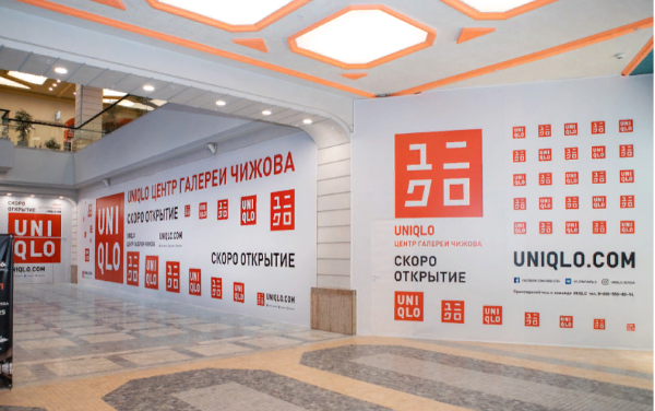 UNIQLO открывает первый магазин в Воронеже