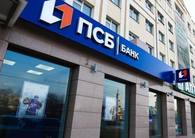 Промсвязьбанк планирует запустить собственный маркетплейс Промсвязьбанк планирует запустить собственный маркетплейс