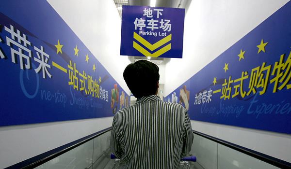 Walmart планирует глобальную экспансию в Китае