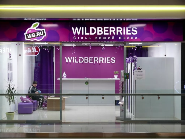 Wildberries Интернет Магазин Каталог Россия