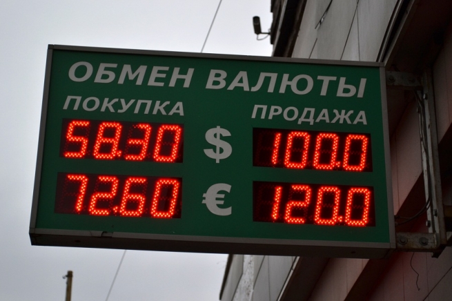 ЦБ хочет запретить уличные табло с курсами валют