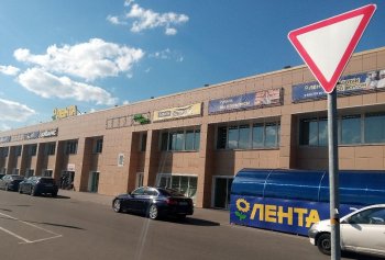 «Траст» продал в Москве четыре магазина «Лента»