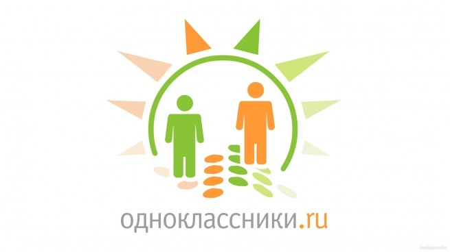 «Одноклассники» закрыли сервис онлайн-торговли