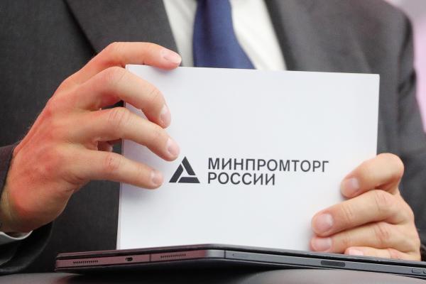 Минпромторг планирует продлить субсидирование ТВ-рекламы российских производителей