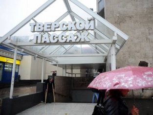 "Тверской Пассаж" не сдаётся! "Тверской Пассаж" не сдаётся!