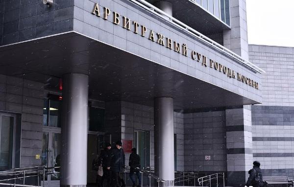 Арбитражный суд Москвы перенёс заседание по делу Apple и ФАС