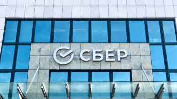 Сбер по итогам 2025 года увеличил чистую прибыль на 7,9%