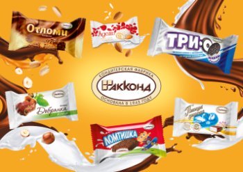 «АККОНД» на «World Food Moscow-2025»: диалог с партнёрами – ключ к успеху!
