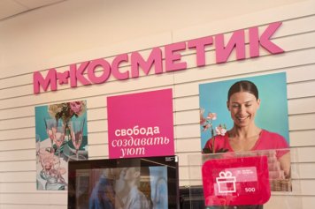 В июле «Магнит» запустил два новых даркстора «М.Косметик»