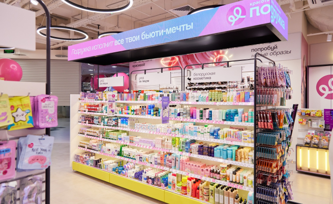 «Подружка» запустила доставку косметики из-за рубежа (ФОТО) - №1