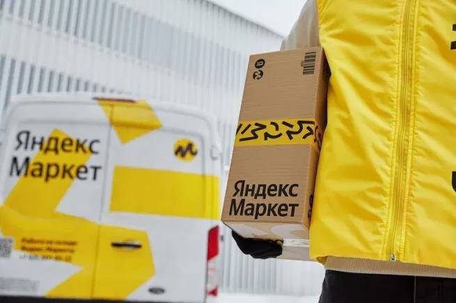 «Почта России» будет выдавать заказы «Яндекс Маркета»