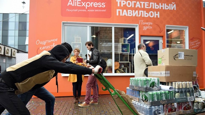 AliExpress ввел доставку за один день внутри России