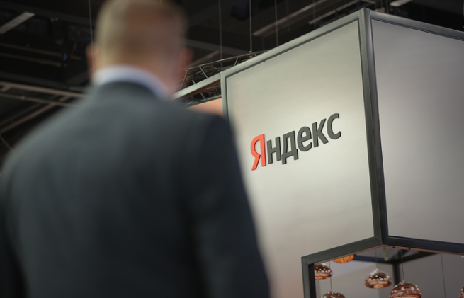 МКПАО «Яндекс» намерена обратиться в Мосбиржу с заявлением о листинге акций