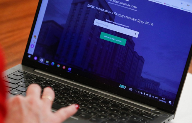 В первом чтении принят законопроект об оборотных штрафах за утечку персональных данных