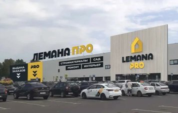 «Лемана ПРО» снимает с продажи наборы для ванной с изображением Будды