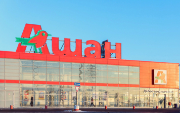 АШАН снижает процент списаний продуктов