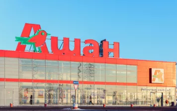 АШАН снижает процент списаний продуктов