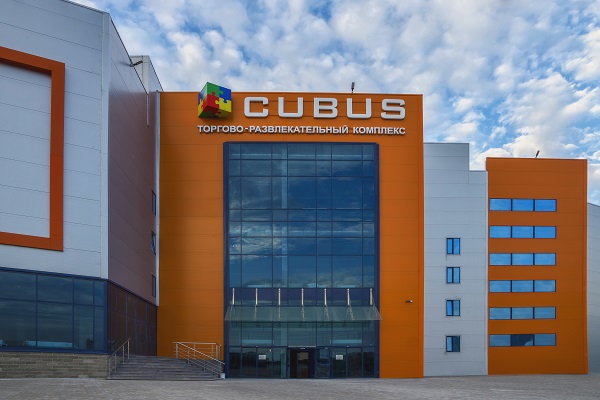 21 ноября состоится открытие ТРК Cubus в Гатчине