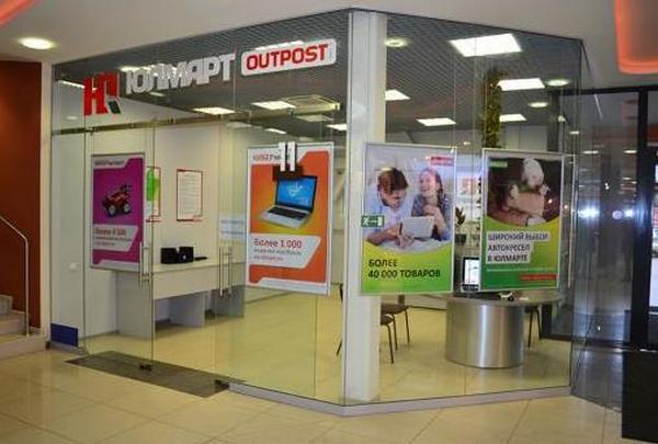 «Юлмарт» увеличил за счет партнеров количество пунктов выдачи заказов в Московском регионе