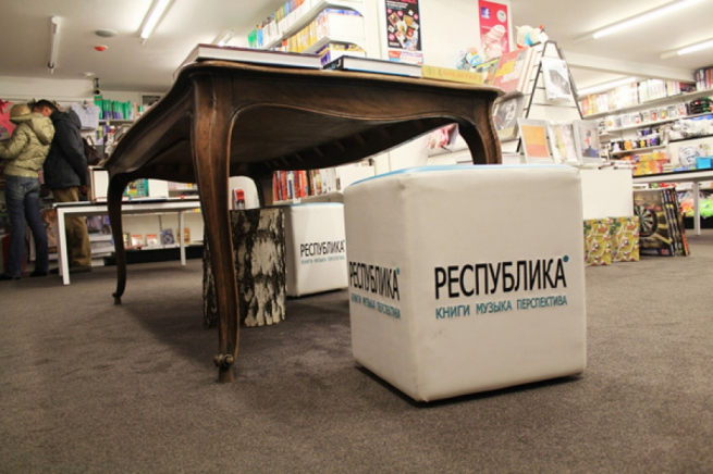 Книжная сеть «Республика» подала заявление о банкротстве Книжная сеть «Республика» подала заявление о банкротстве