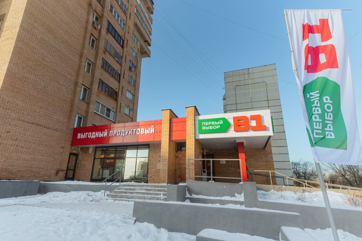 «Магнит» изменил структуру управления сетью В1