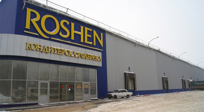 Roshen приостановил производство конфет в Липецке