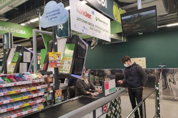 «Перекрёсток» установил в супермаркетах детские кассы «Перекрёсток» установил в супермаркетах детские кассы