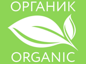 В России увеличилось количество «органических» регионов