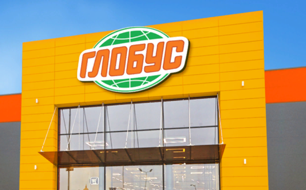 Новый гипермаркет «Глобус» открылся в ТРЦ «Город Косино»